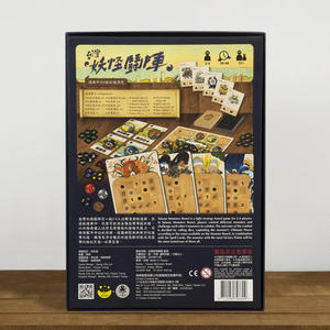 角斯角斯_台灣妖怪鬪陣桌遊 Taiwan Monsters Brawl