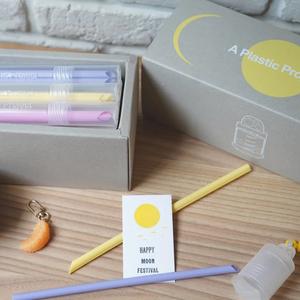 A Plastic Project_吸吸管 - 吸吸團圓限量禮盒