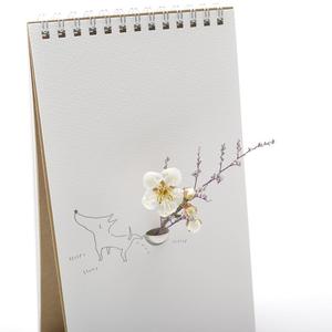 SPEXTRUM_Flip vase翻頁花瓶 - 卡通繪畫