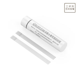 ELECLEAN_e立淨消毒噴霧製造機 (三色選) 