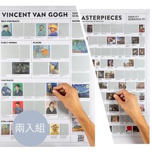 Today Is Art Day_【獨家預購】Today Is Art Day 刮刮名畫海報兩入組 (世界/梵谷兩款選)