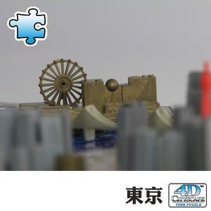 4D-城市拼圖_東京 1400片+