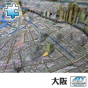 4D-城市拼圖_大阪 1290片+