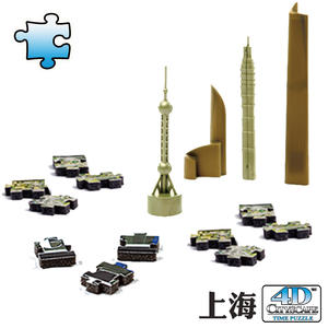 4D-城市拼圖_上海 1100片+