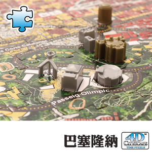 4D-城市拼圖_巴塞隆納 1100片+