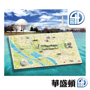 4D-城市拼圖_迷你拼圖/華盛頓