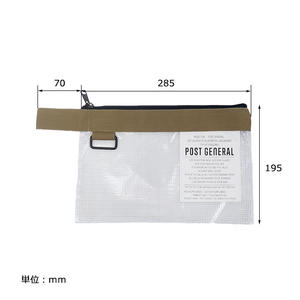 Post General_小型透明收納袋（四色選）