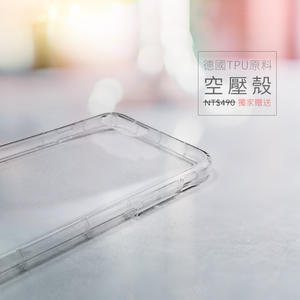 保貼人壽_iPhone 2.5D滿版保護貼 白 (適用 6 /6 plus /7 /7 plus /8 /8plus)