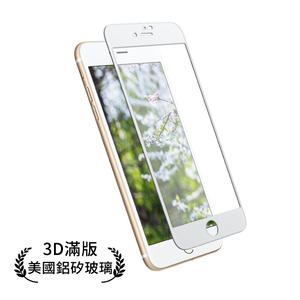保貼人壽_iPhone 3D滿版保護貼 白 (適用 6 /6 plus /7 /7 plus /8 /8plus)