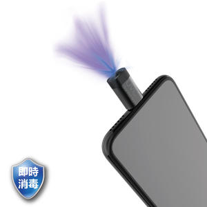 小藍BLUE_UVC 微型即時殺菌 兩入 (Linghtning/TypeC兩規格選) UV戰警 5秒給你四次元無菌快感