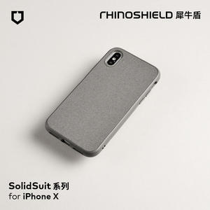 RHINOSHIELD犀牛盾_Solidsuit 超細纖防摔背蓋手機殼5.8吋 iPhone X