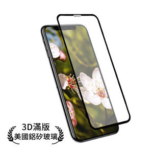 保貼人壽_iPhone 3D滿版保護貼 (適用 X/Xs/XR/XsMax)
