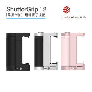  Just Mobile_ShutterGrip™ 2 掌握街拍 （三色選）